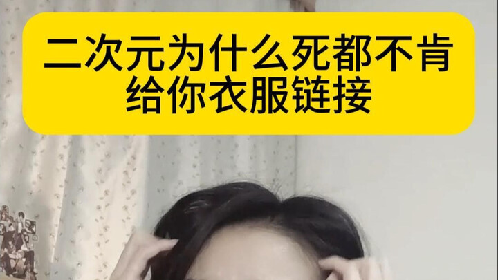 ฉันพูดออกมาไม่ได้จริงๆ……