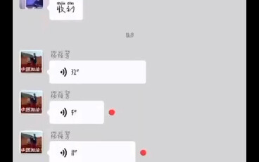 Liang Zhichao, furious for not getting a red envelope during the New Year