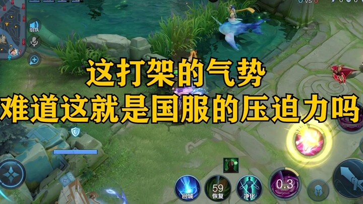Saat Hitam Satu mainkan Diaochan, aura bertarungnya begitu mendesak—apakah inilah tekanan ala akun n