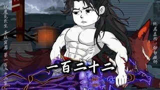 Subduing Demons and Seeking Immortality: Thousand Demon Caves, Episode 122: Nanyang Sect, Start!