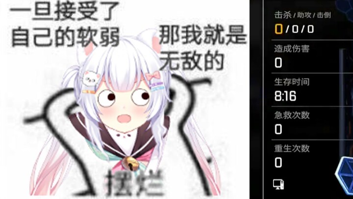 Bảo bạn dựng highlight mà bạn dựng cái gì vậy？！！！