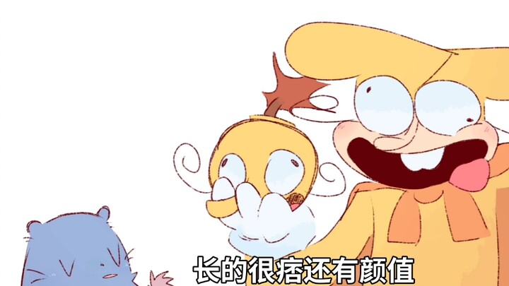 整个活【自行避雷】