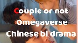Omegaverse bl series Trailer | [ Couple or not ]