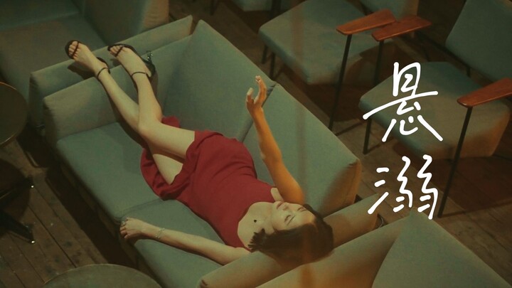 "Tiếng treo cổ và chết đuối"
