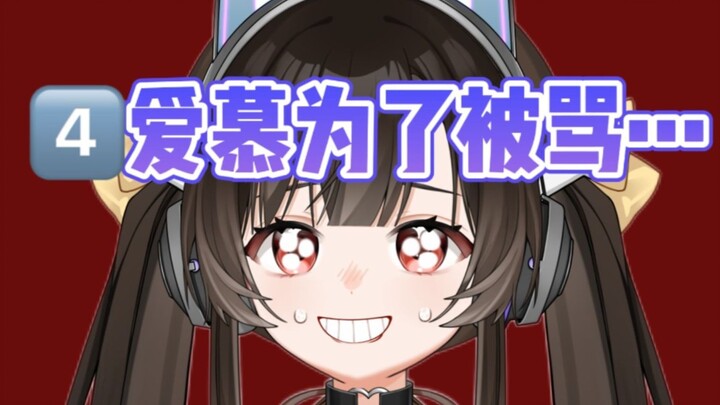 【爱慕水友的五大特征】