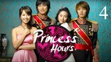 Goong 04 (Princess Hours Korean)
