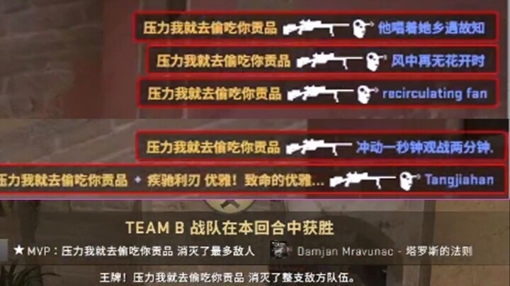 هذه اللقطة الرائعة سأعرضها مرارًا وتكرارًا على الشاشة الكبيرة عندما أتزوج