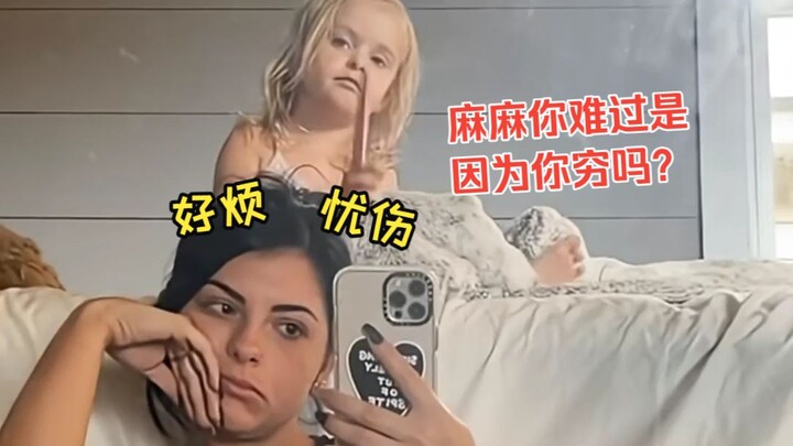 ลูกน้อยปล่อยมุกเด็ด จัดเต็มความฮาแบบไม่หวั่นใจ 😂