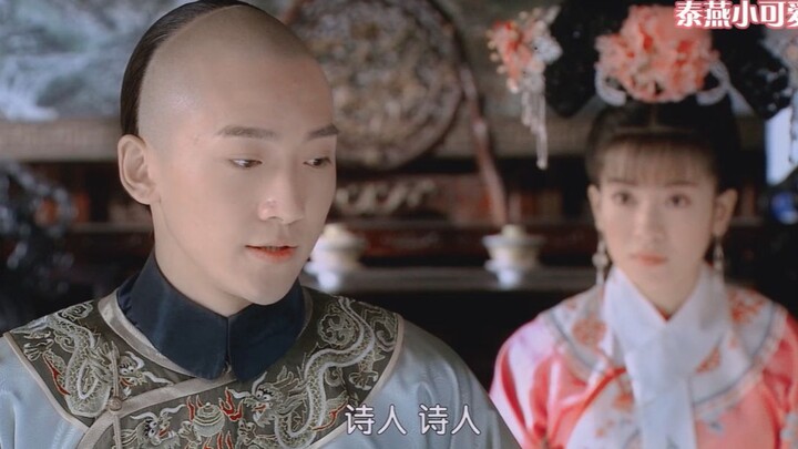 【ไท่เยี่ยน】เอ่อไท่ ✖ เสี่ยวเยี่ยนจื่อ | ถ้าสองคนนี้คบกัน ต้องเป็นเรื่องรักหวานซึ้งระดับเทพแน่นอน!