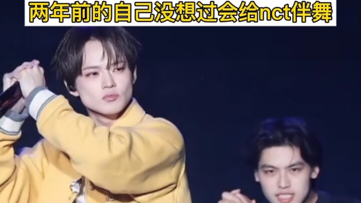 ตัวเองเมื่อสองปีก่อนไม่เคยคิดเลยว่าจะได้เต้นเป็นแดนเซอร์ให้ NCT