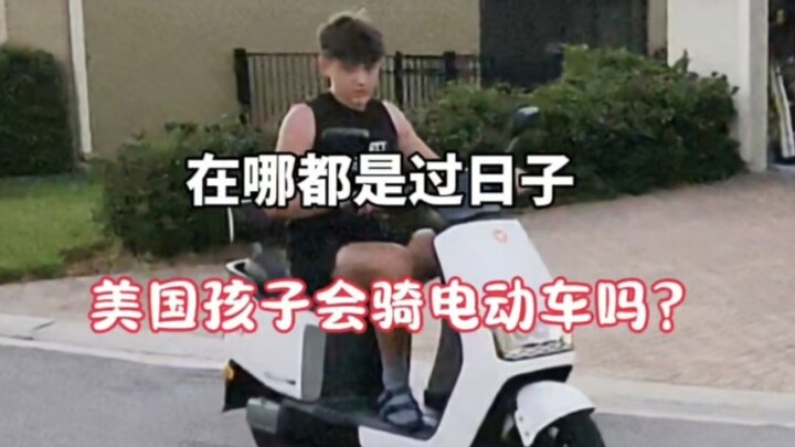 نقل دراجة كهربائية إلى الولايات المتحدة عبر الشحن البحري بتكلفة تزيد على عشرة آلاف يوان جعلها محط أن