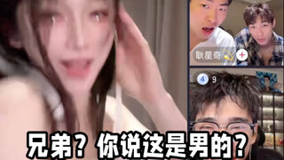 现在的男娘已经发展到这个地步了吗？好带劲！