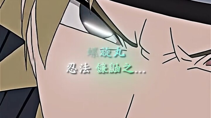 假如鹿丸没有阻止...