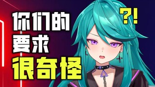 [Ziyan F] ปาร์ตี้ B ที่ยอดเยี่ยมควรตอบสนองความต้องการแปลก ๆ ของผู้ชมอย่างไร? -