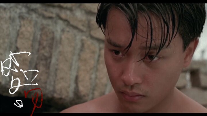 【Leslie Cheung】【Ciuman di Mana Saja】【Ciuman Hati-hatimu Akan Membuat Semua Orang Tercengang】