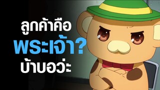 ฉากฮาจาก Amagi Brilliant Park