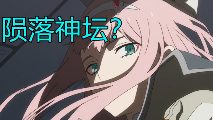 日漫最美女神的出处，简评我心目中瑕不掩瑜的国家队