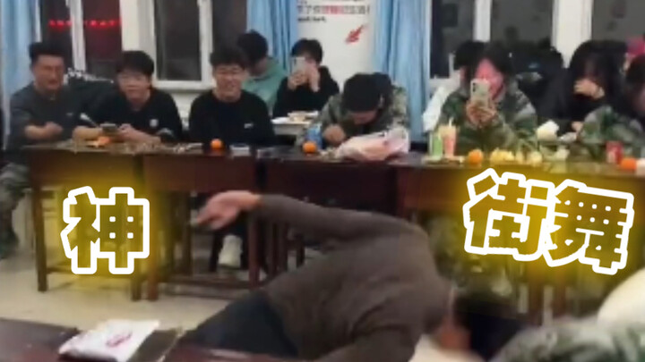 Tarian jalanan improvisasi di pertemuan kelas... sungguh bakat!