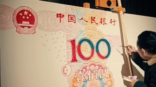李文特油画人民币3太厉害了！