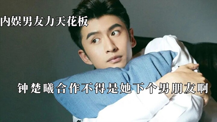 How blissful it must be to be held in their arms! Huang Jingyu’s boyfriend goals are through the roo