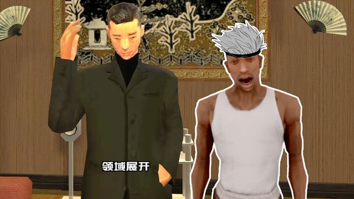 【GTASA】Gojo Wu ประหาร Gojo J