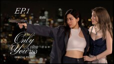 Only You the series(2025) Ep.1(Eng Sub)(HD)