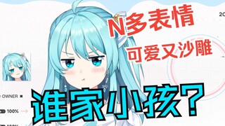 【Live2D模型展示】安晴Ankii——年轻人的第一款干物妹