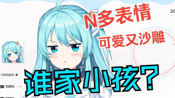 【Live2D模型展示】安晴Ankii——年轻人的第一款干物妹