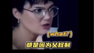 Episode Wanita Sigma Paling Barat