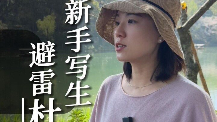 Người mới vẽ tả thực: Tránh đỗ quyên!