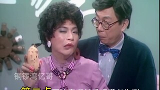 初代福禄寿乜太教煲老藕！！「最紧要独身，仲要叠水！」｜笑星救地球｜廖伟雄｜