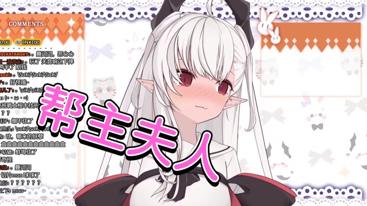【早见咲Saki】帮主夫人（害羞版？）