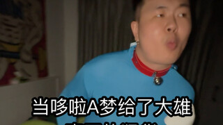 Ketika Doraemon memberikan Nobita barang yang benar-benar keren