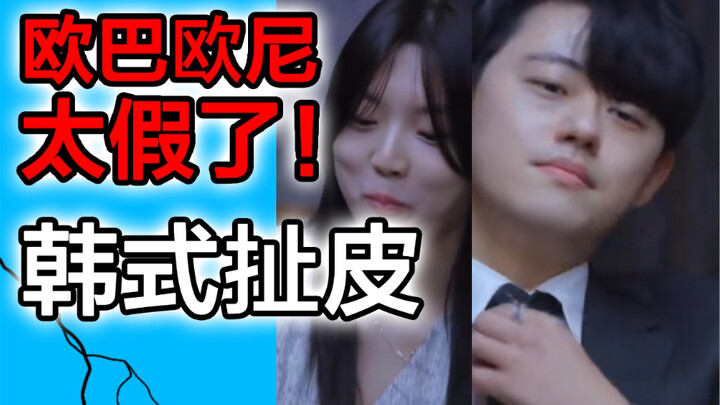 The Year's Most Intense Internal Competition! Squid Game Variety Show [Game of Blood] Commentary Pt.