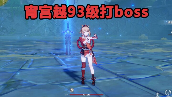 [Genshin Impact] Easy (Not Really) Guide to Defeating the Level-94 Wolf King with a Level-1 Ayaka