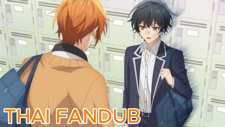 Sasaki to Miyano Ep.1 [ฝึกพากย์/Thai Fandub]