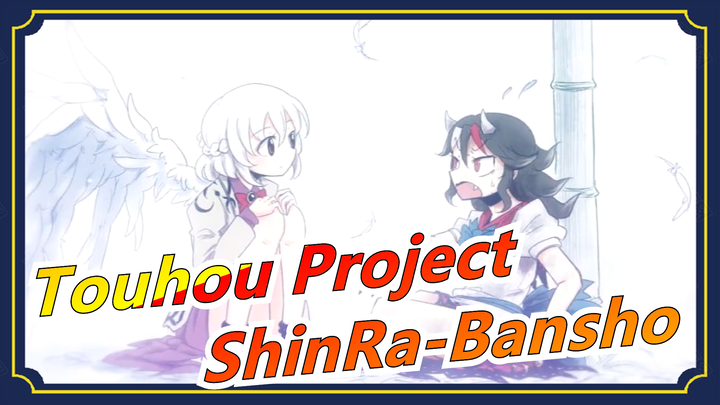 [Touhou Project PV / Sadness Warning] Mom Usagi / ShinRa-Bansho (with Chinese Sub.)