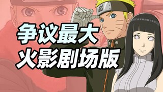 Why is the Naruto movie "THE LAST" so controversial?