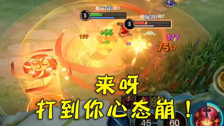 So you’re Beijing WB’s Nuanyang, huh??