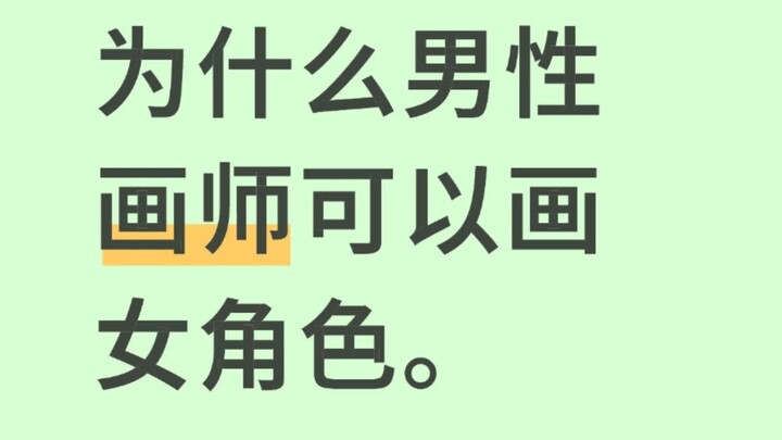 What is this guy even saying…