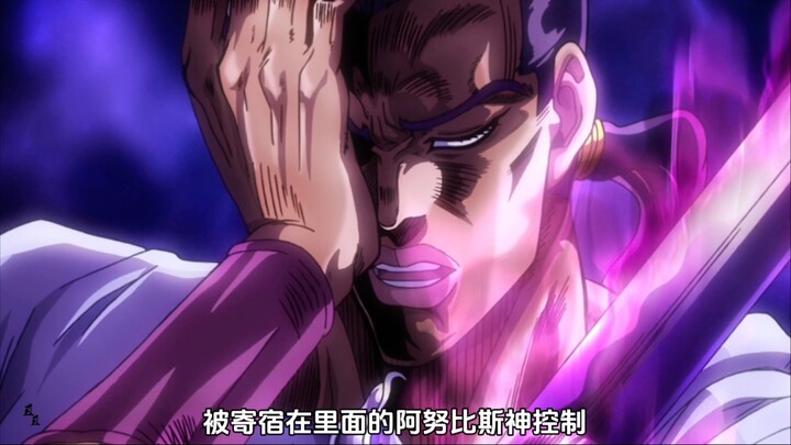 男人意外捡到一把妖刀，被寄宿其中的阿努比斯神夺舍