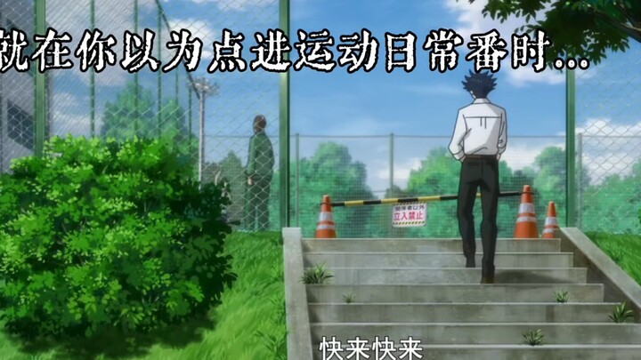 Khi bạn mở Chú Thuật Hồi Chiến
