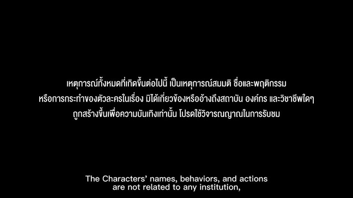 Clairebell (2025) Episode 2 With Englisb Subtitle