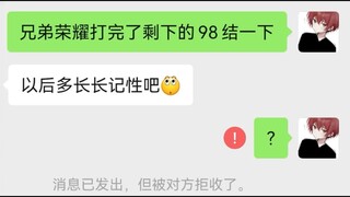 《最喜欢跑单gou了》