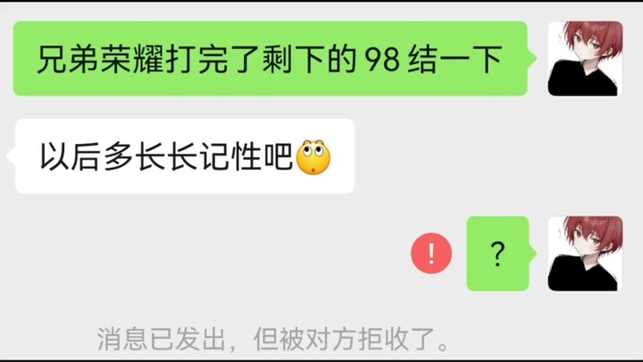 《最喜欢跑单gou了》