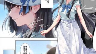 这部新出的漫画真的顶/漫画推荐