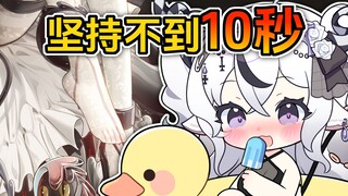 重看自己一年前的小视频！居然连10秒都坚持不到？！！