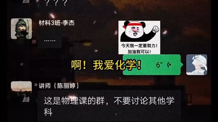 Lời nói dối của tình yêu