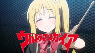 [Loneliness Rock] ความเหงาเล็กๆ น้อยๆ ที่บุกเข้าไปในชุด Gaia มีอัตราการซิงโครไนซ์ 1,000%