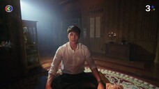 เงินปากผี EP.16 ตอนจบ